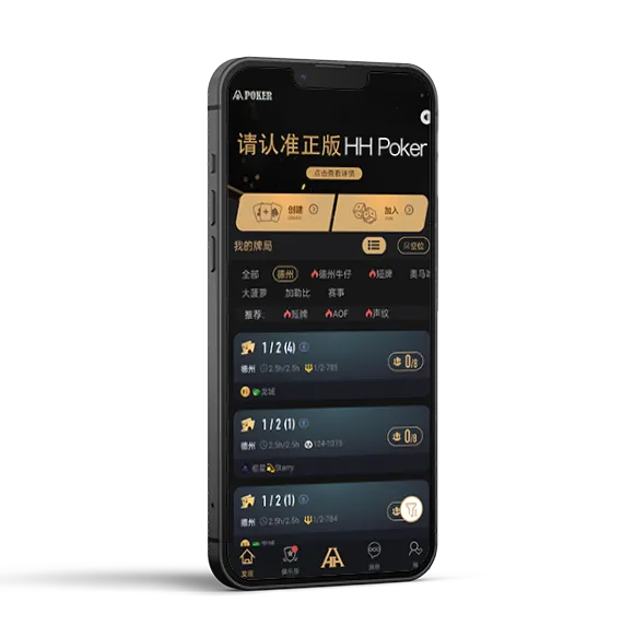 德扑圈app官方下载